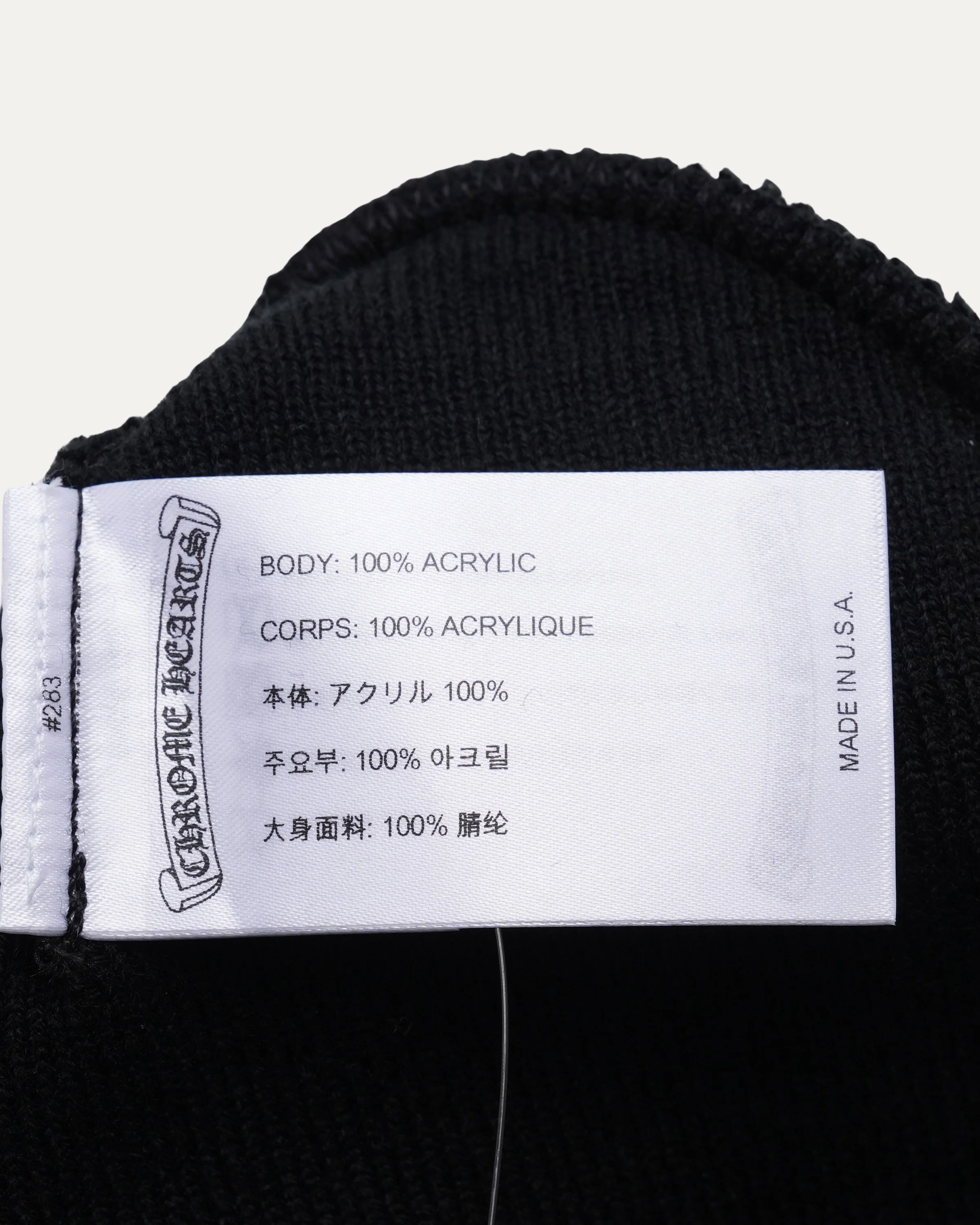 Acrylic Beanie - Image 3