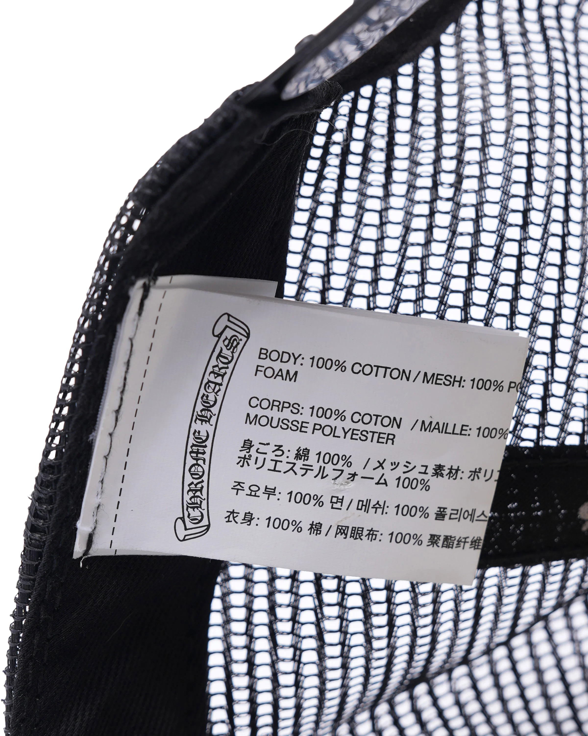 CH Patch Trucker Hat - Image 3