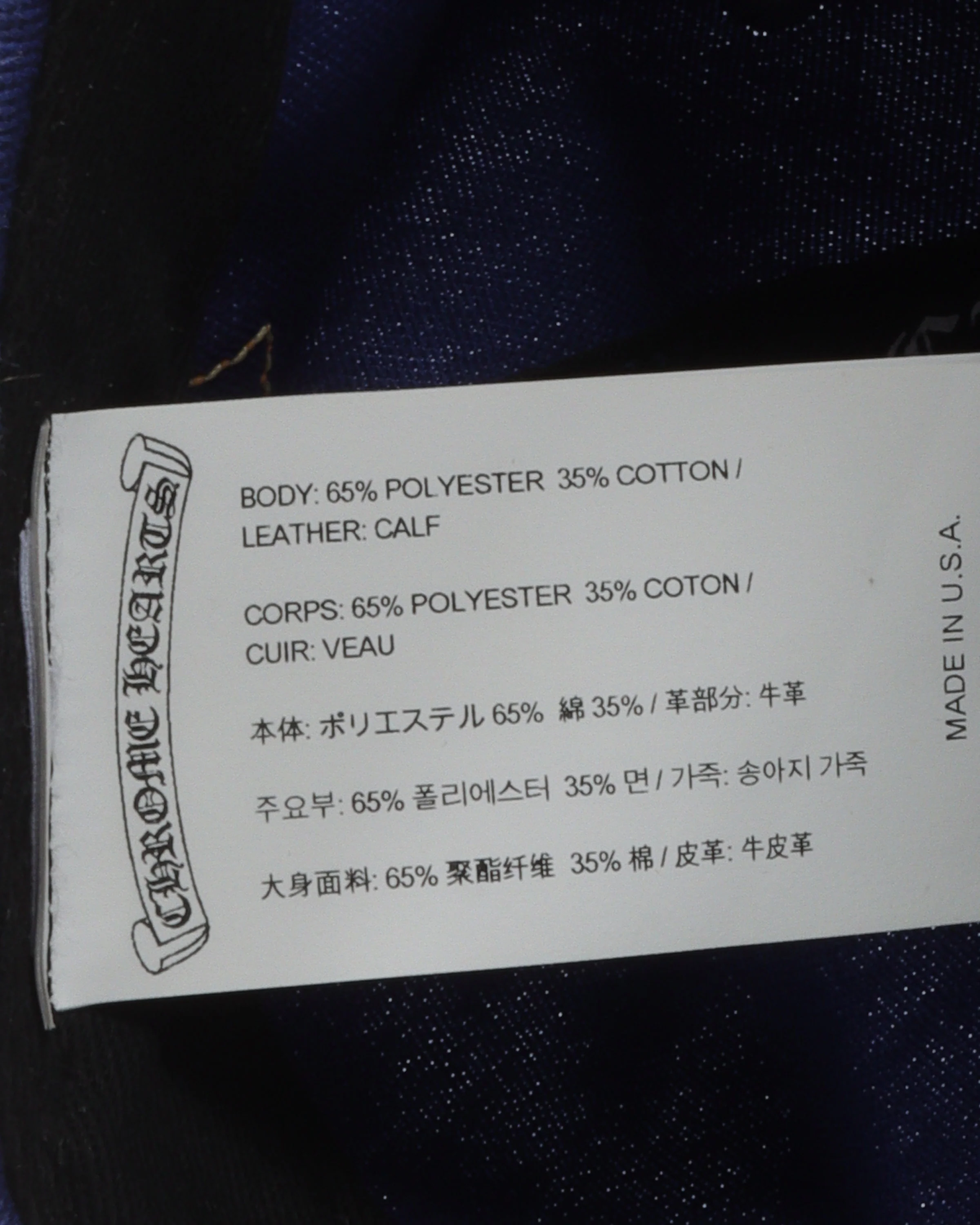 Cross Patch Baseball Hat - Image 3