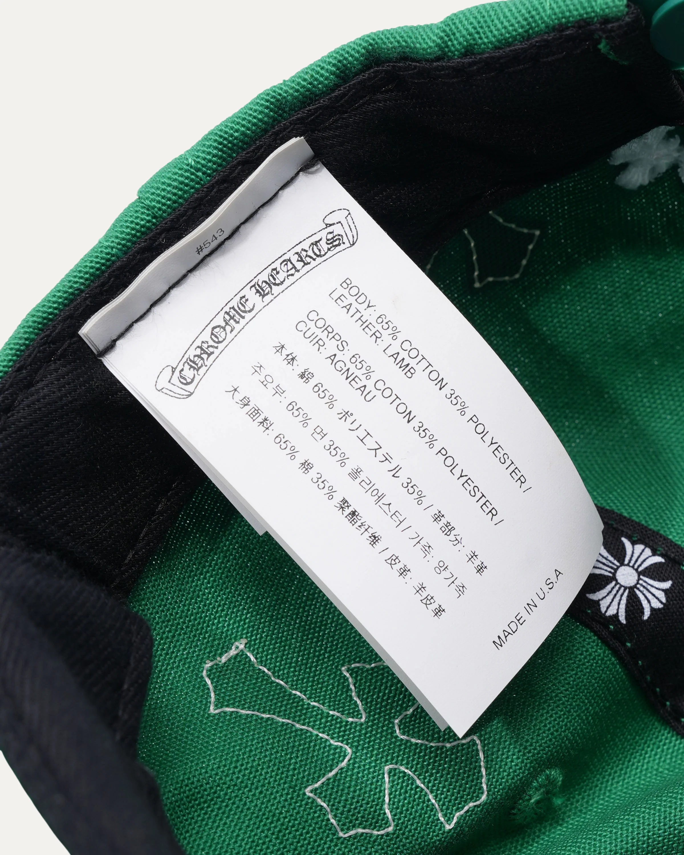 Cross Patch Baseball Hat - Image 3