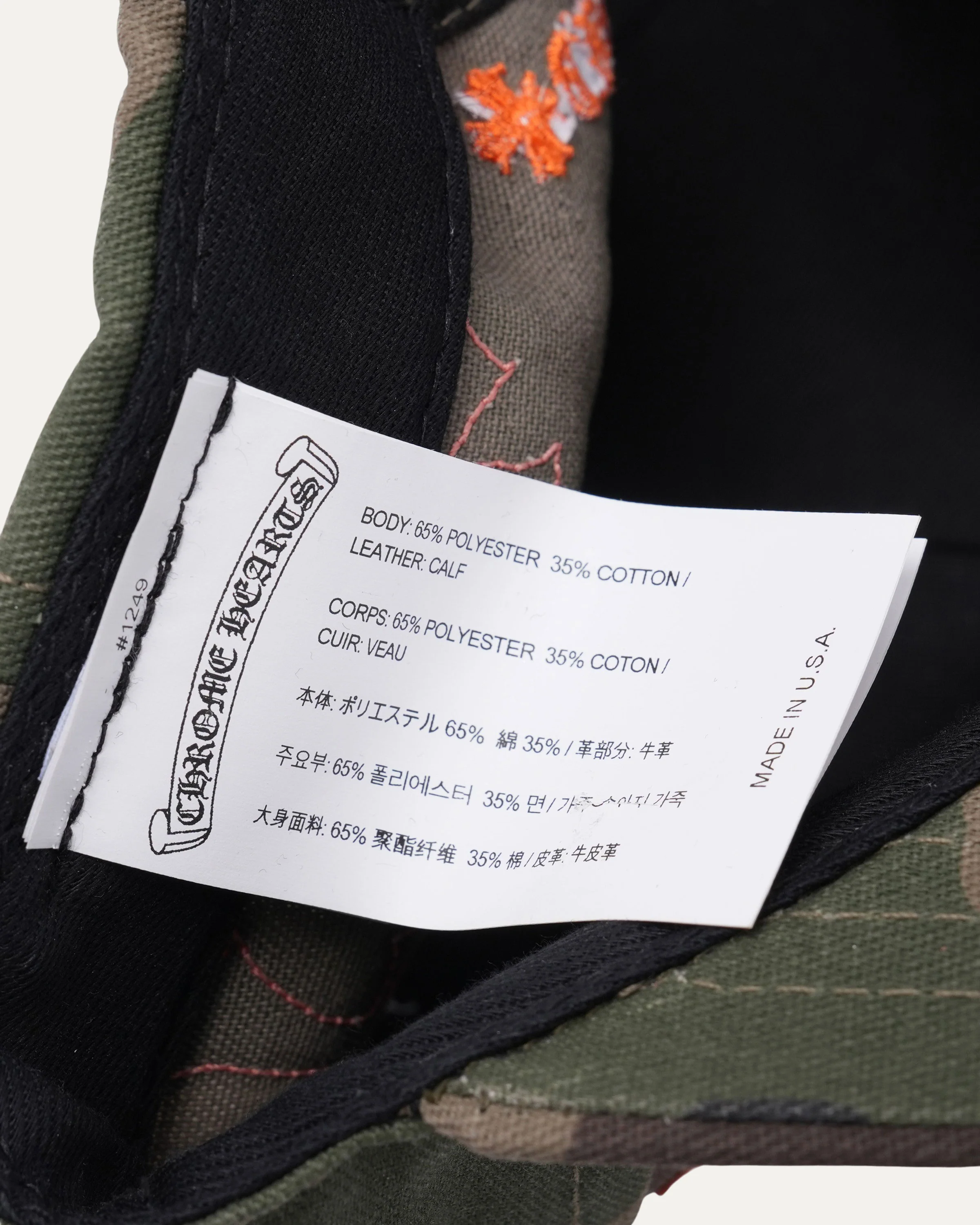 Cross Patch CH Baseball Cap - Image 3