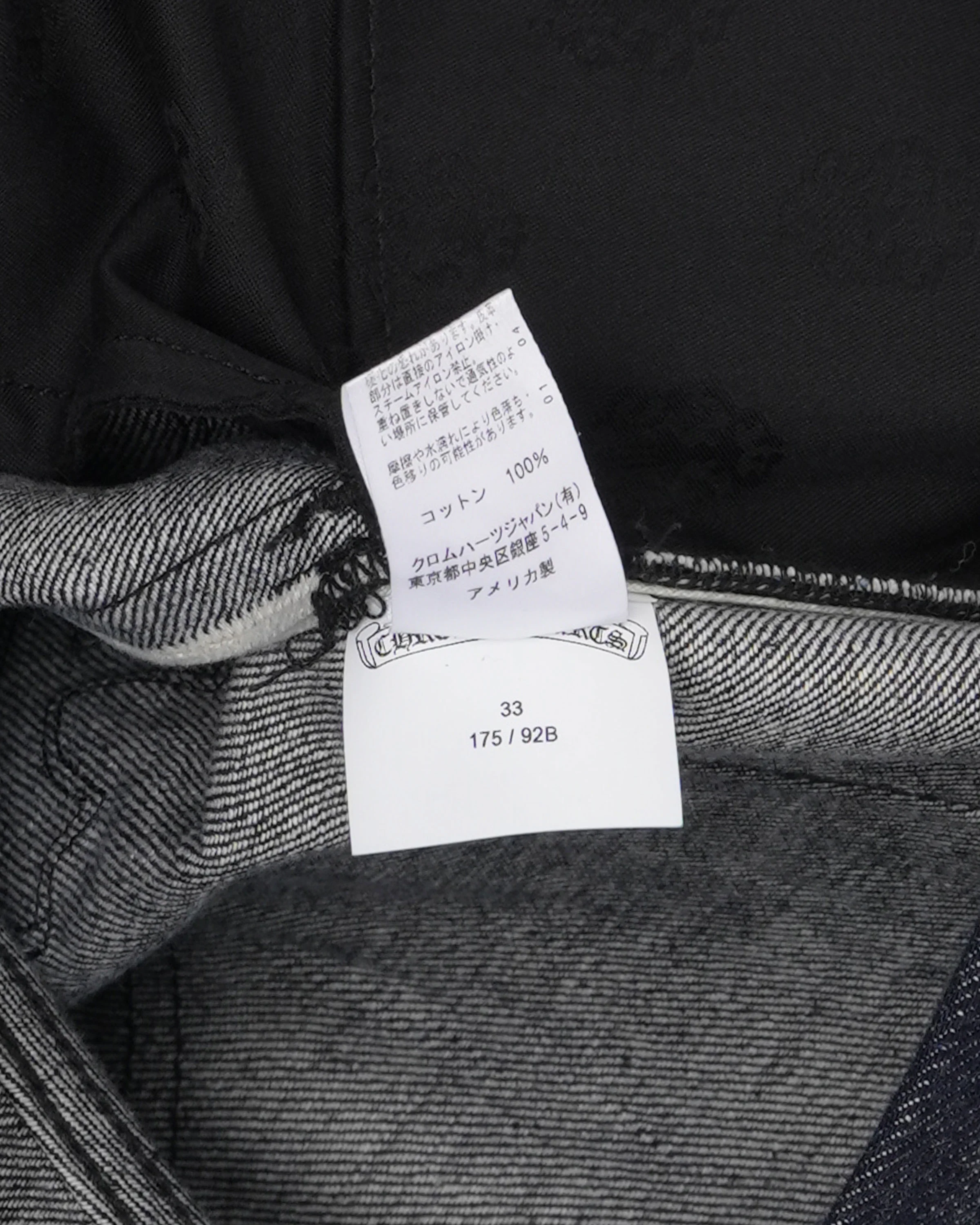 Cross Patch Raw Selvedge Jeans - Image 4