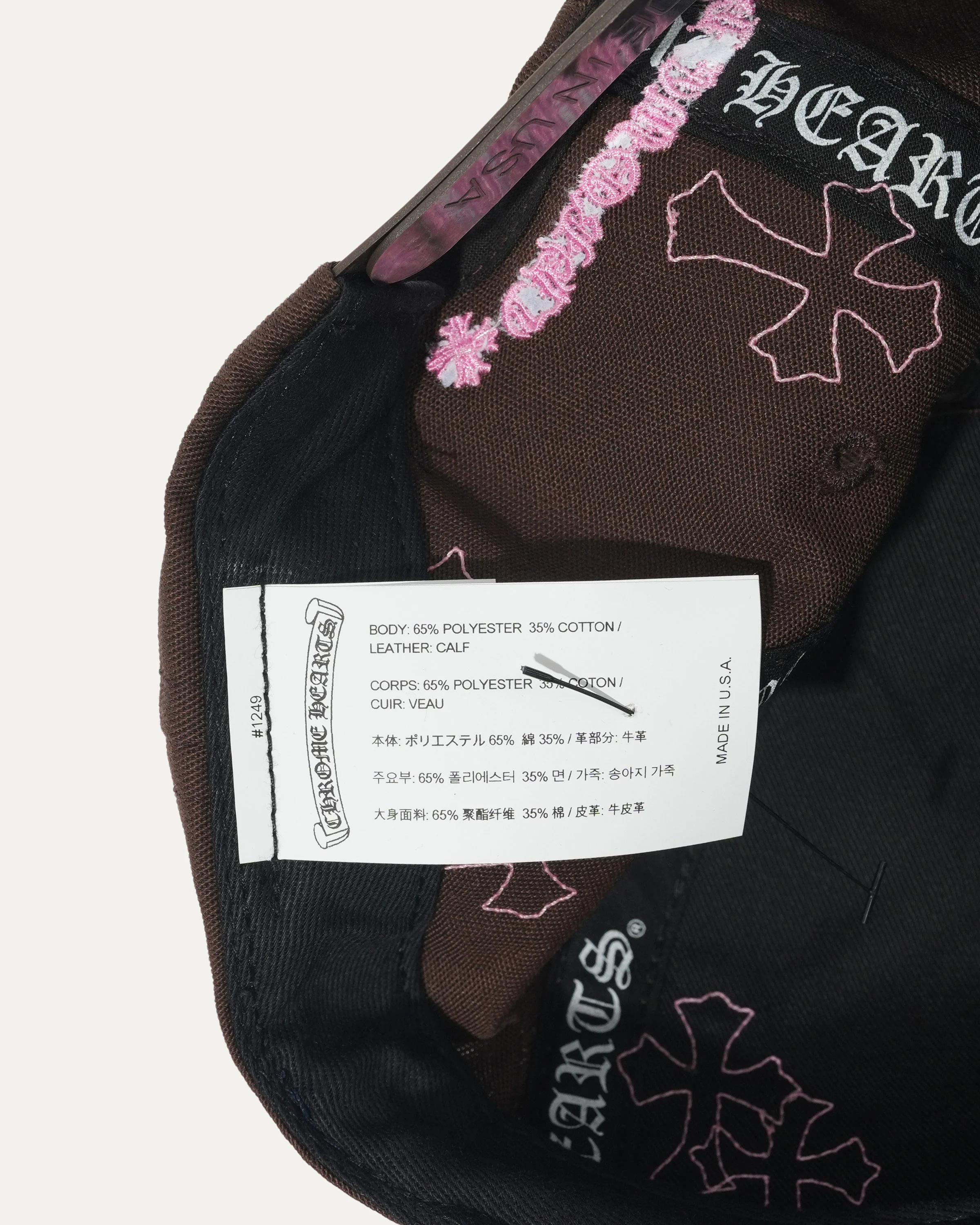 Cross Patch Snapback Baseball Cap - Image 4