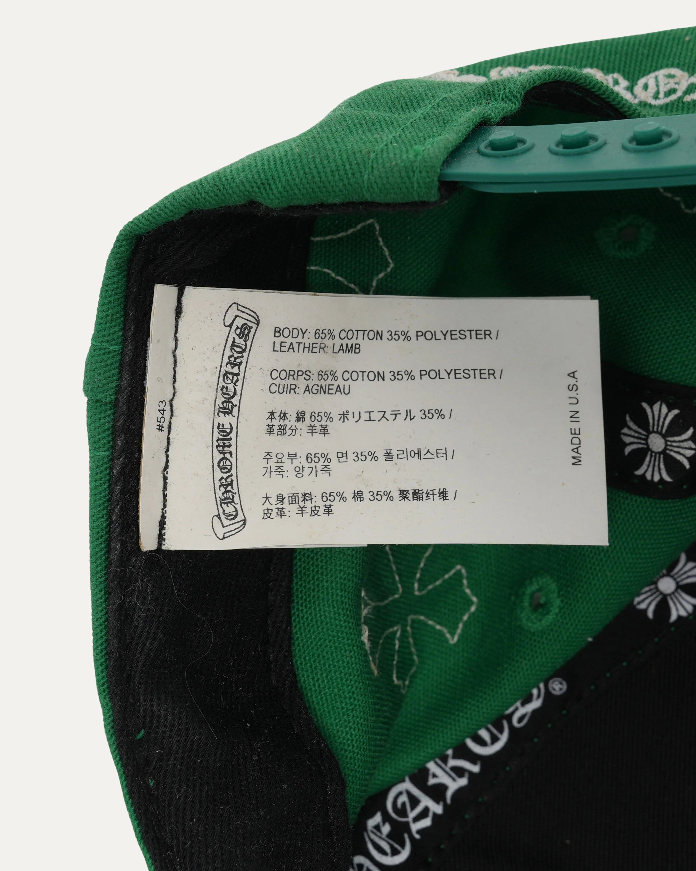 Cross Patch Snapback Hat - Image 3