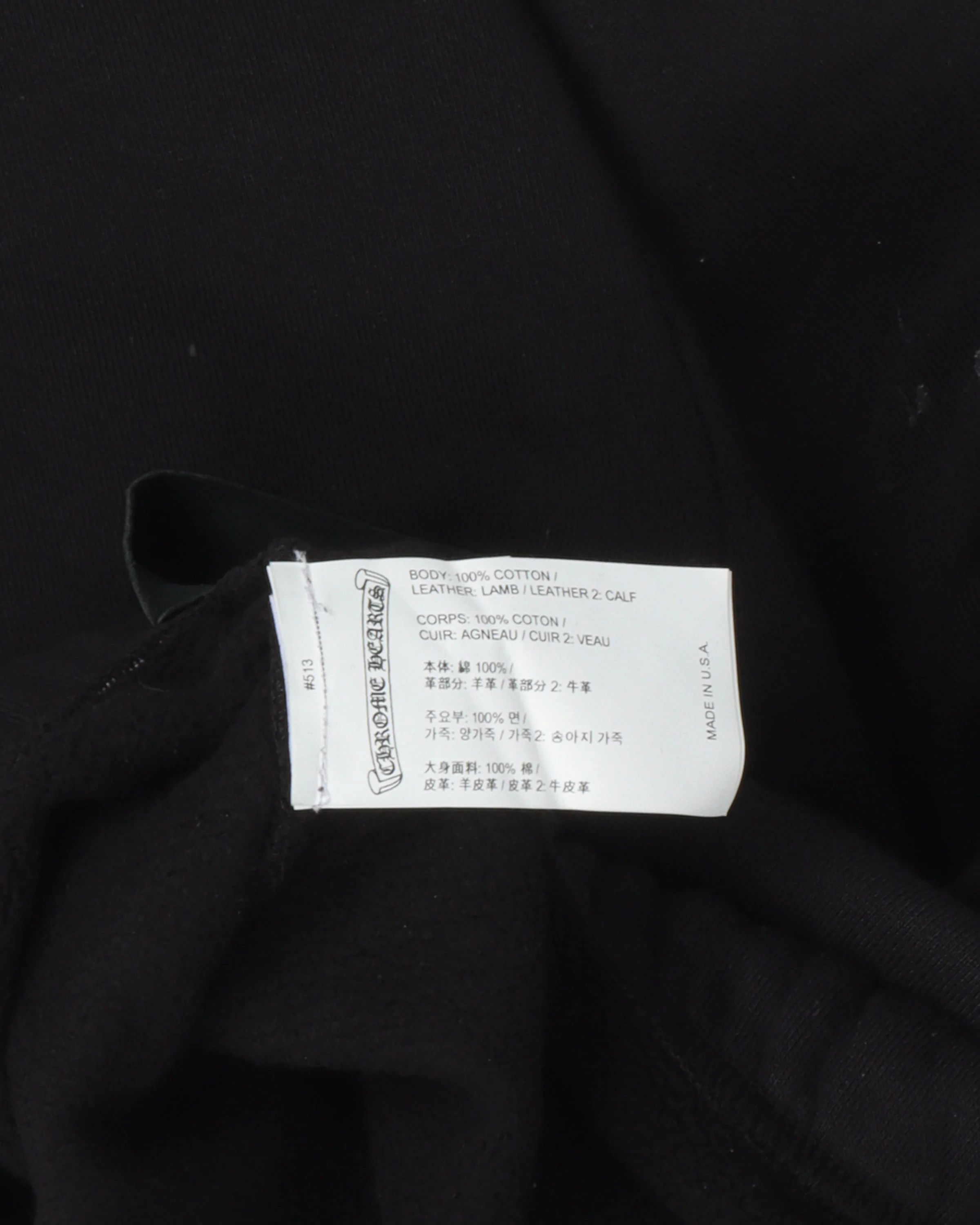 Cross Patch Sweatpants - Image 4