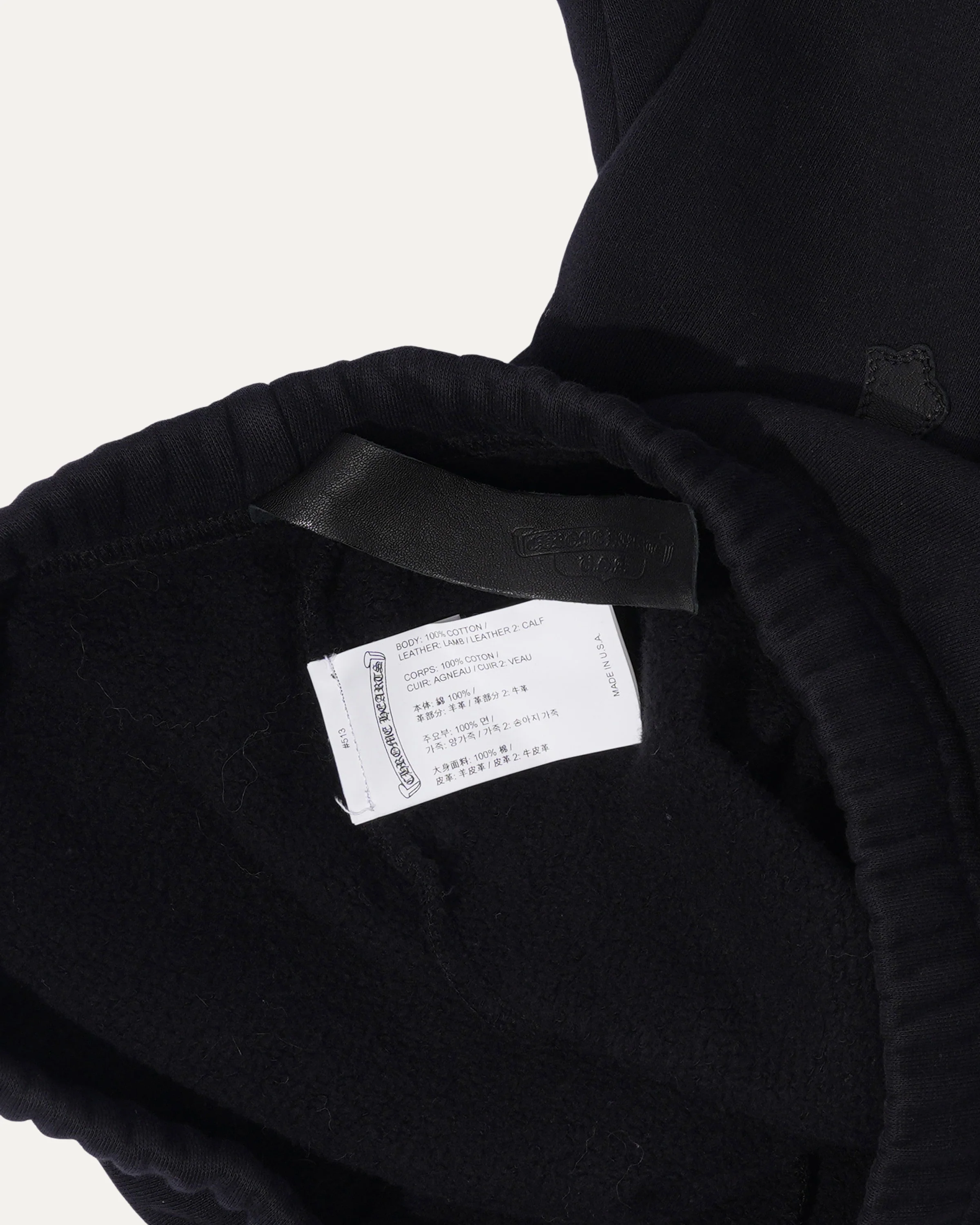 Cross Patch Sweatpants - Image 3