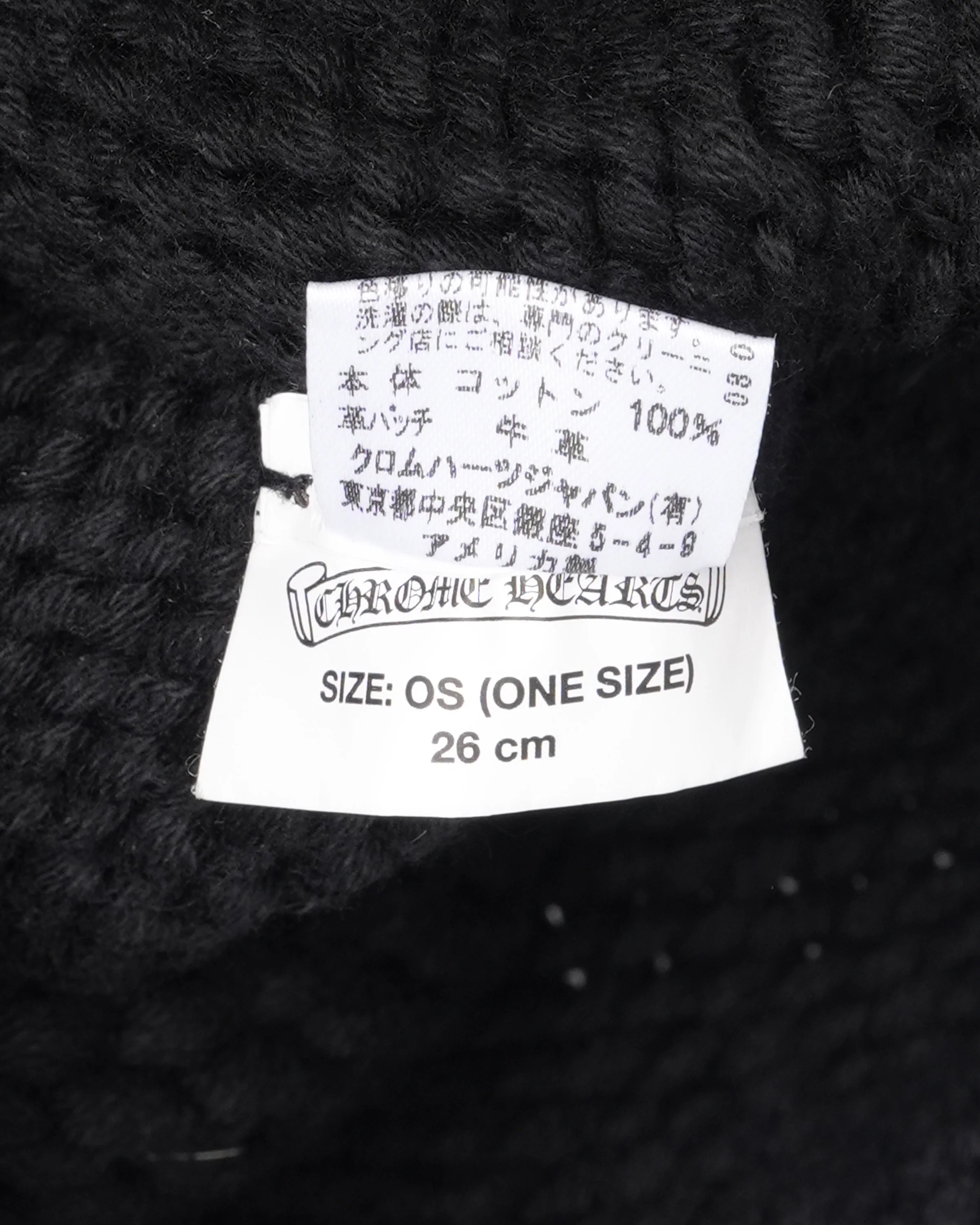 Fleur Patch Beanie - Image 3
