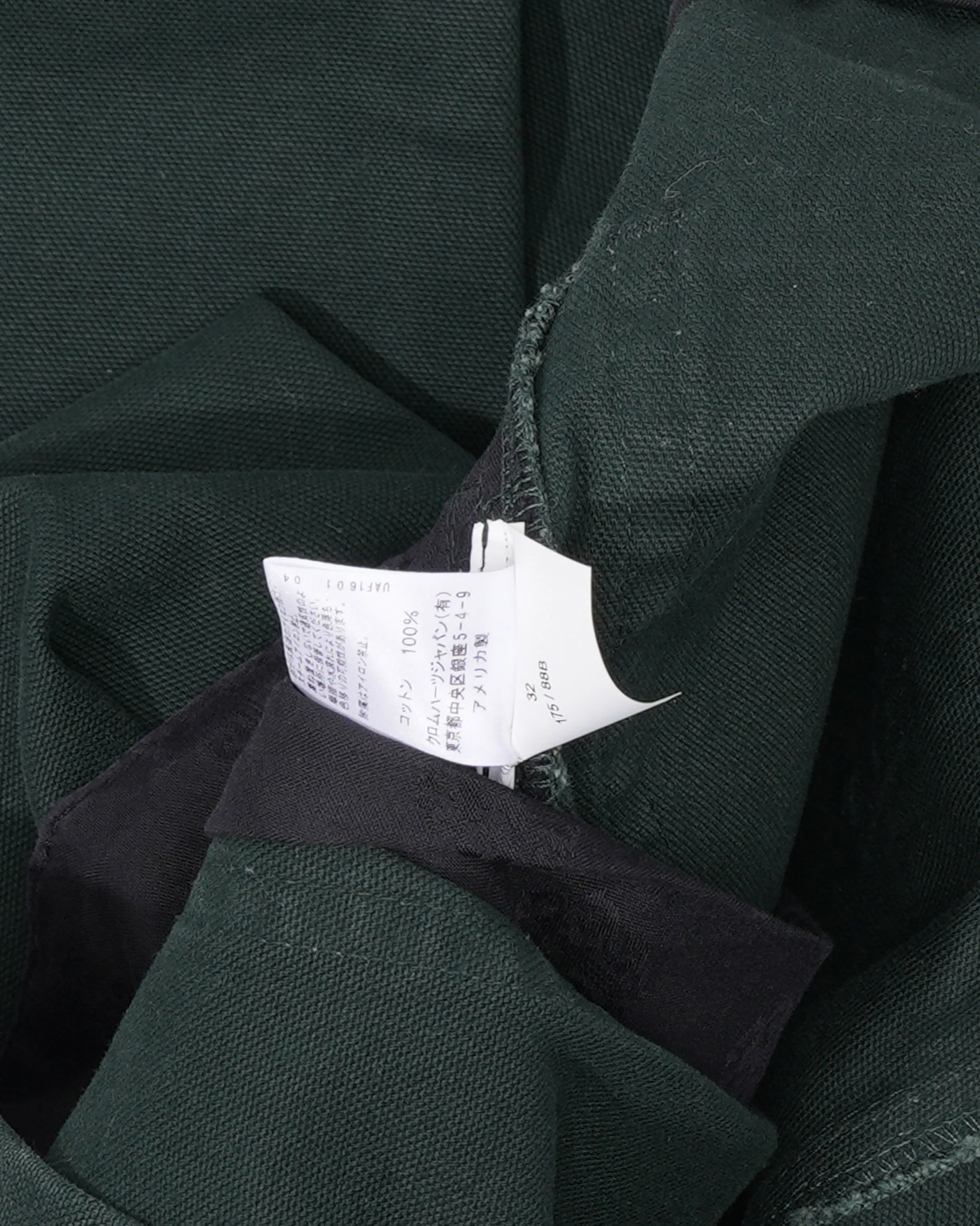 Japan Exclusive Fatigue Pants - Image 4