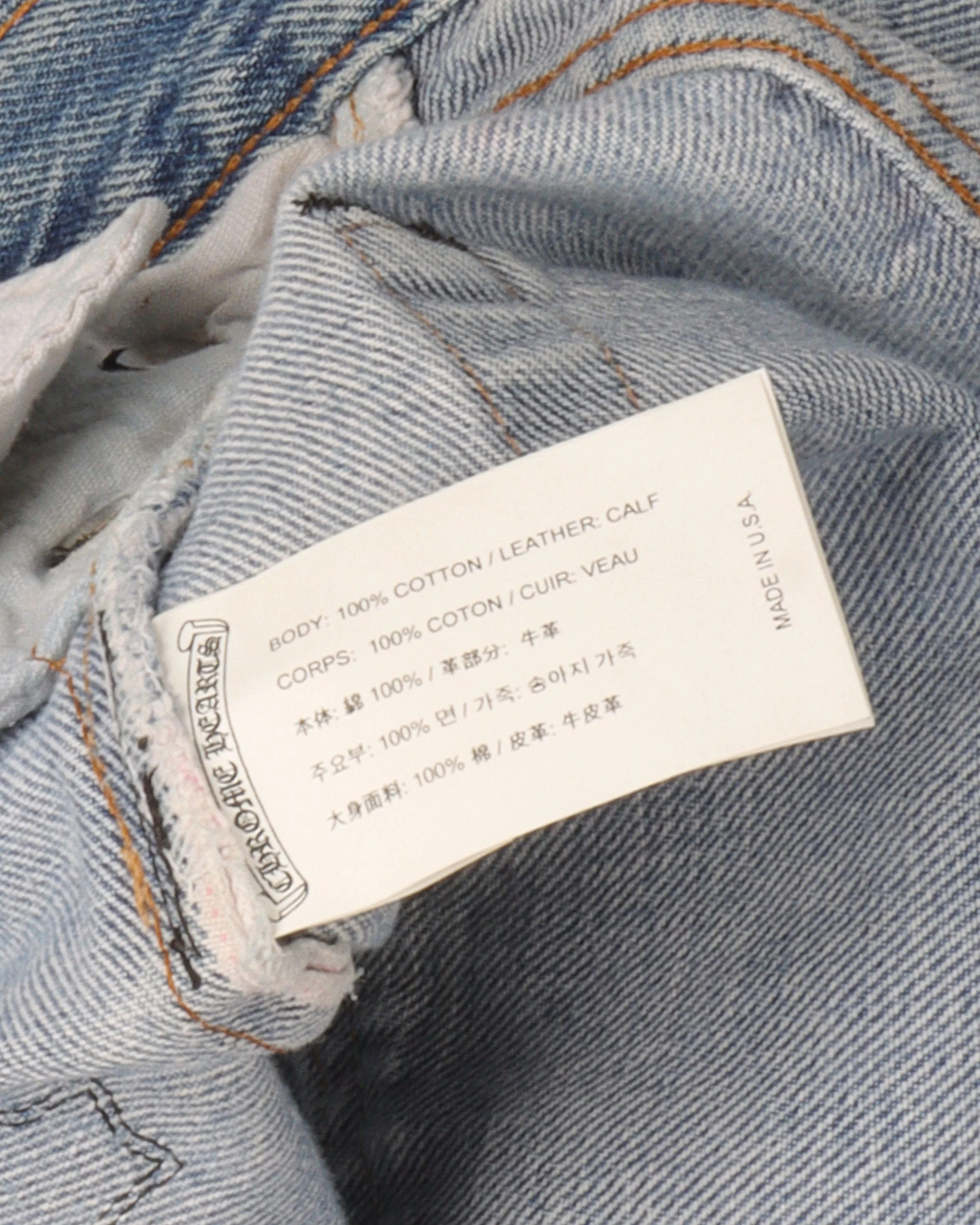 Leopard Cross Patch Jeans - Image 4