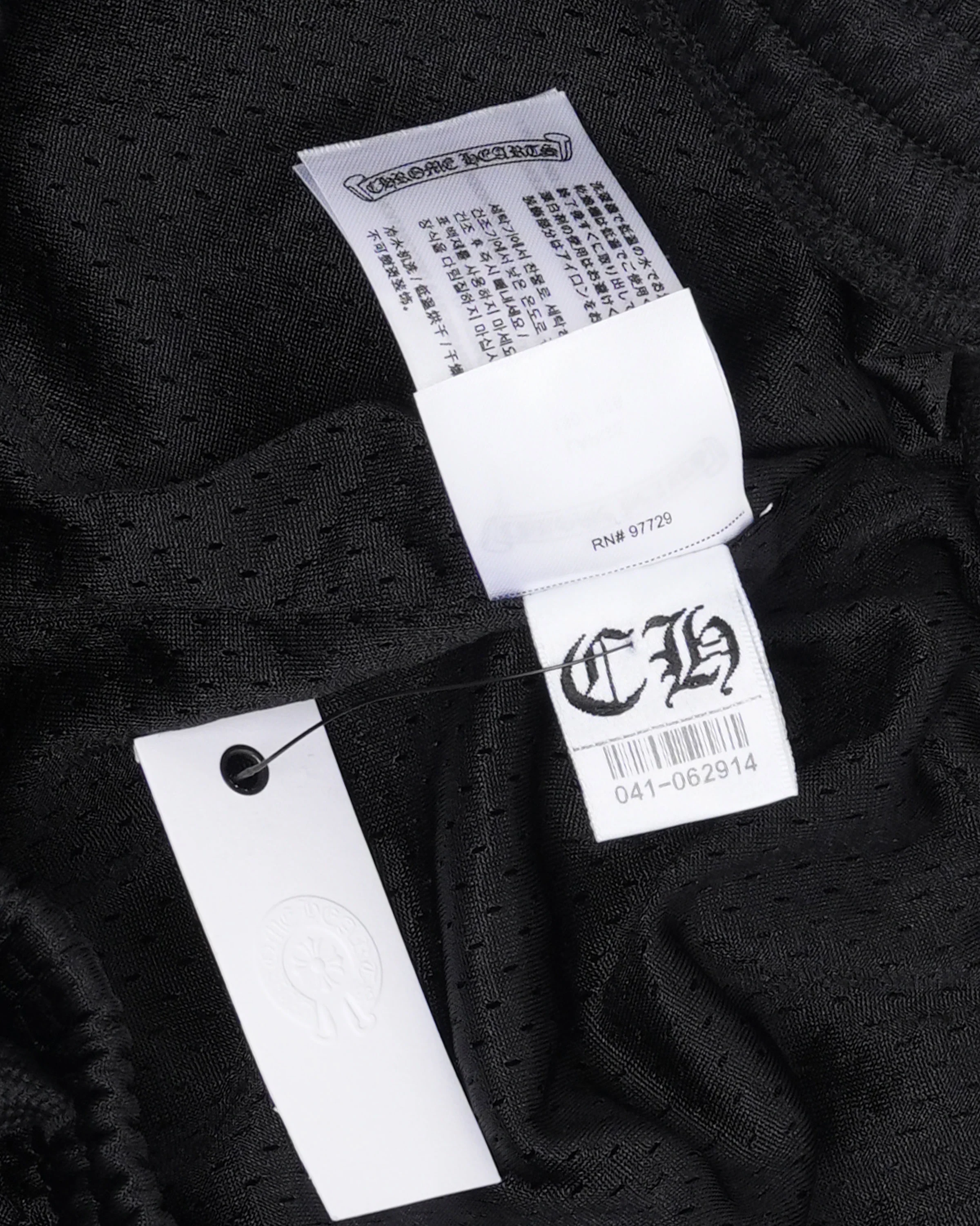 Mesh Stadium Pants - Image 5
