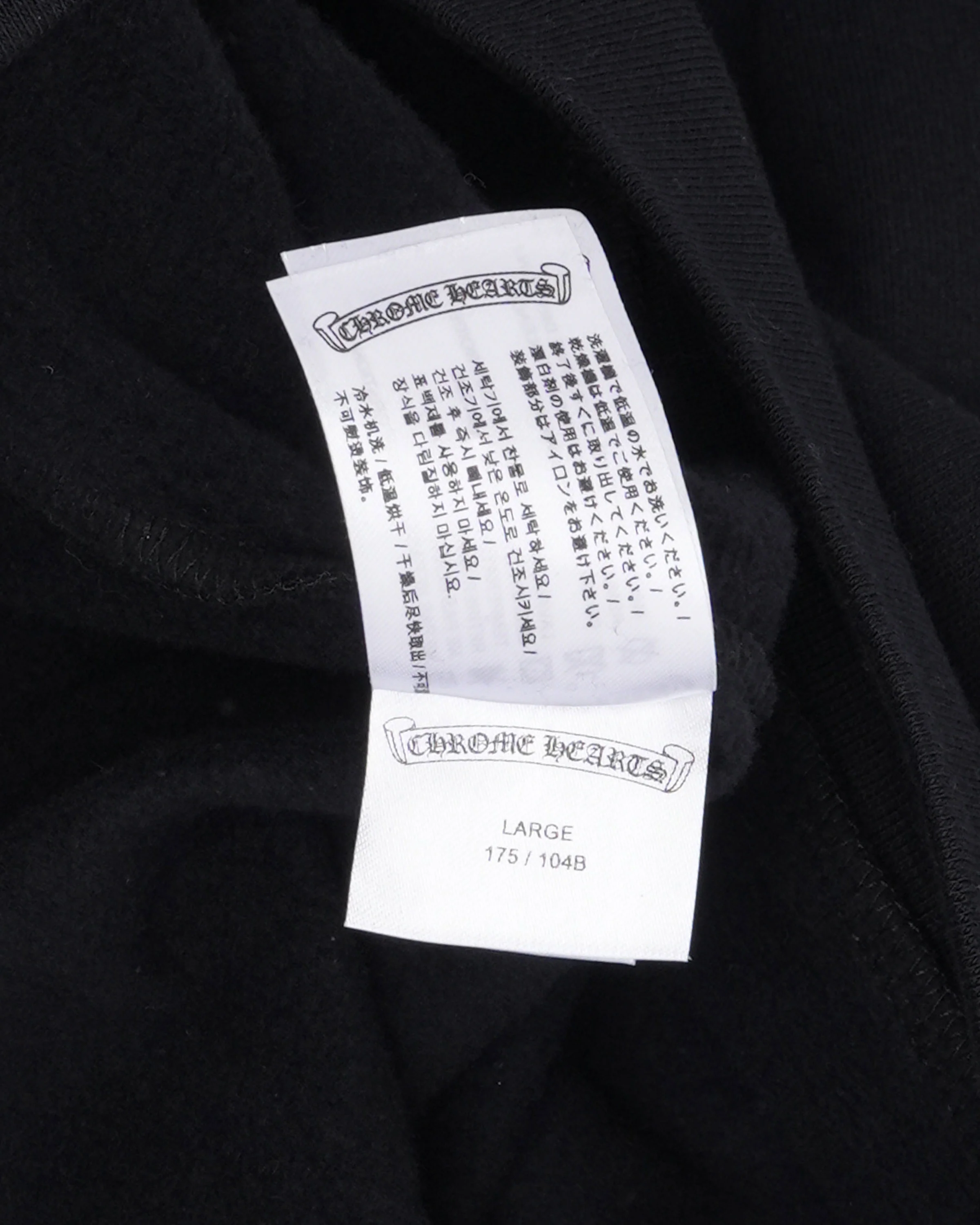 Metallic Vertical Logo Hoodie - Image 4
