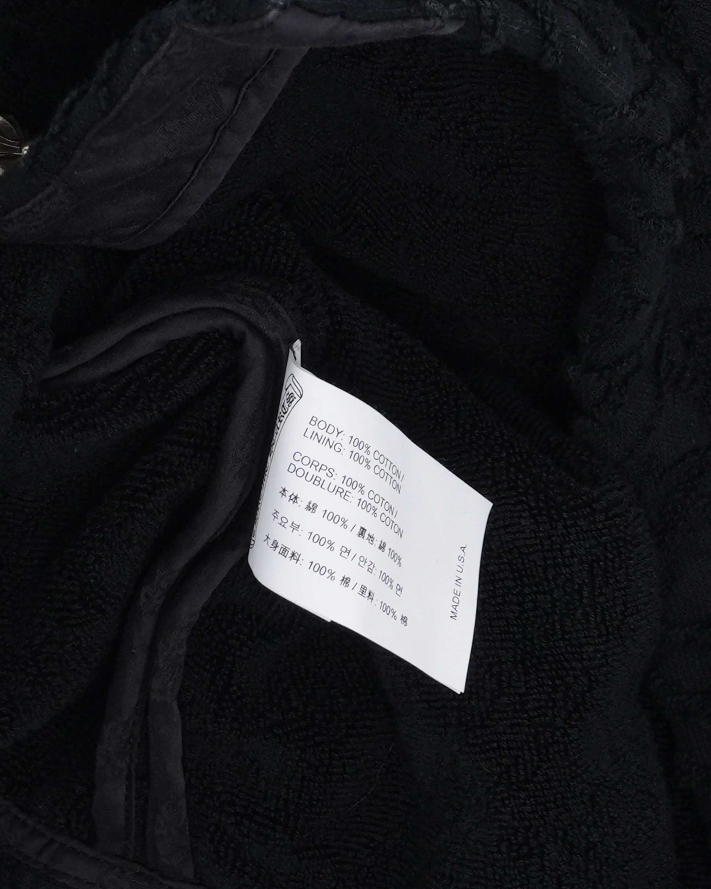 Terry Cloth Shirt - Image 4