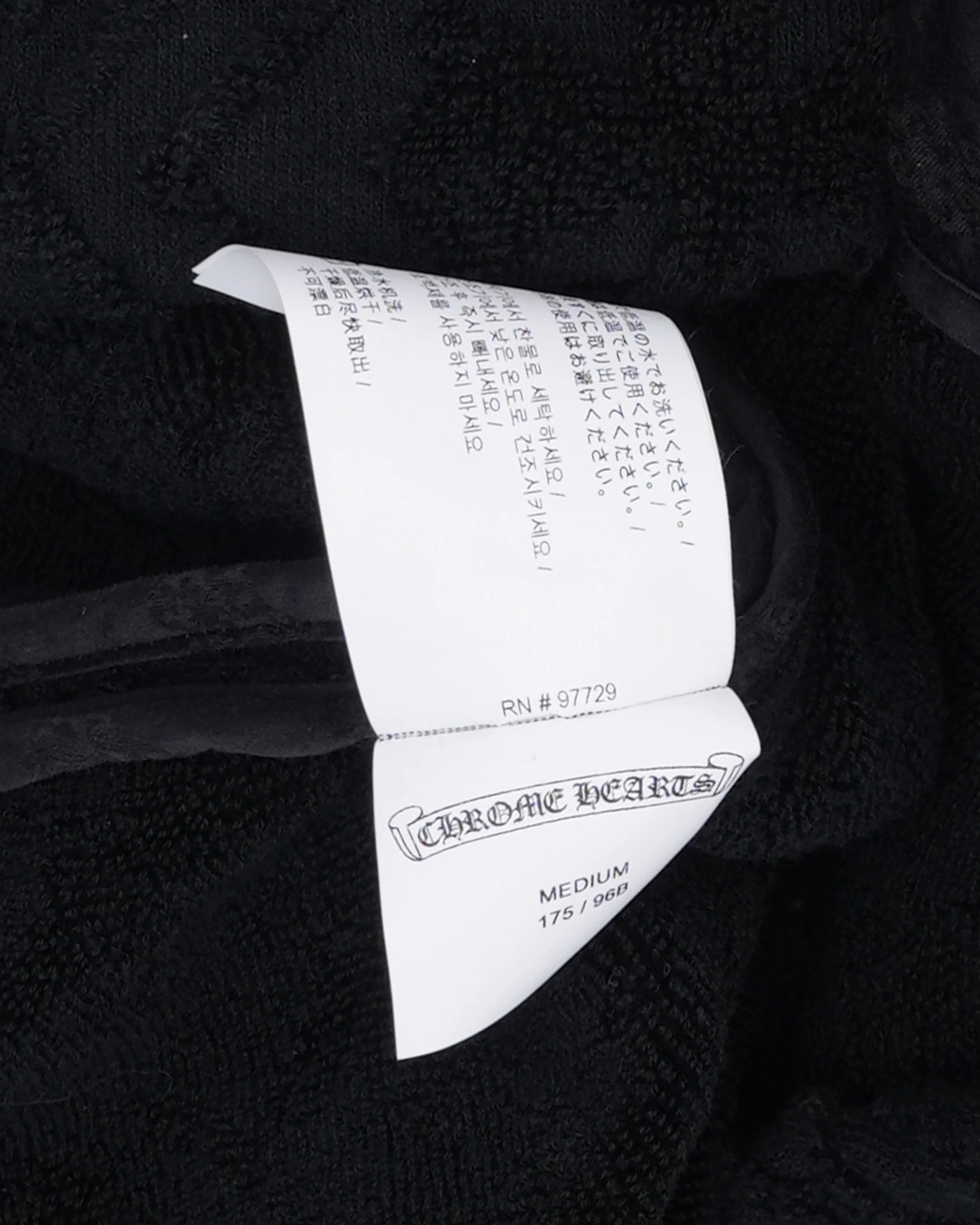 Terry Cloth Shirt - Image 5