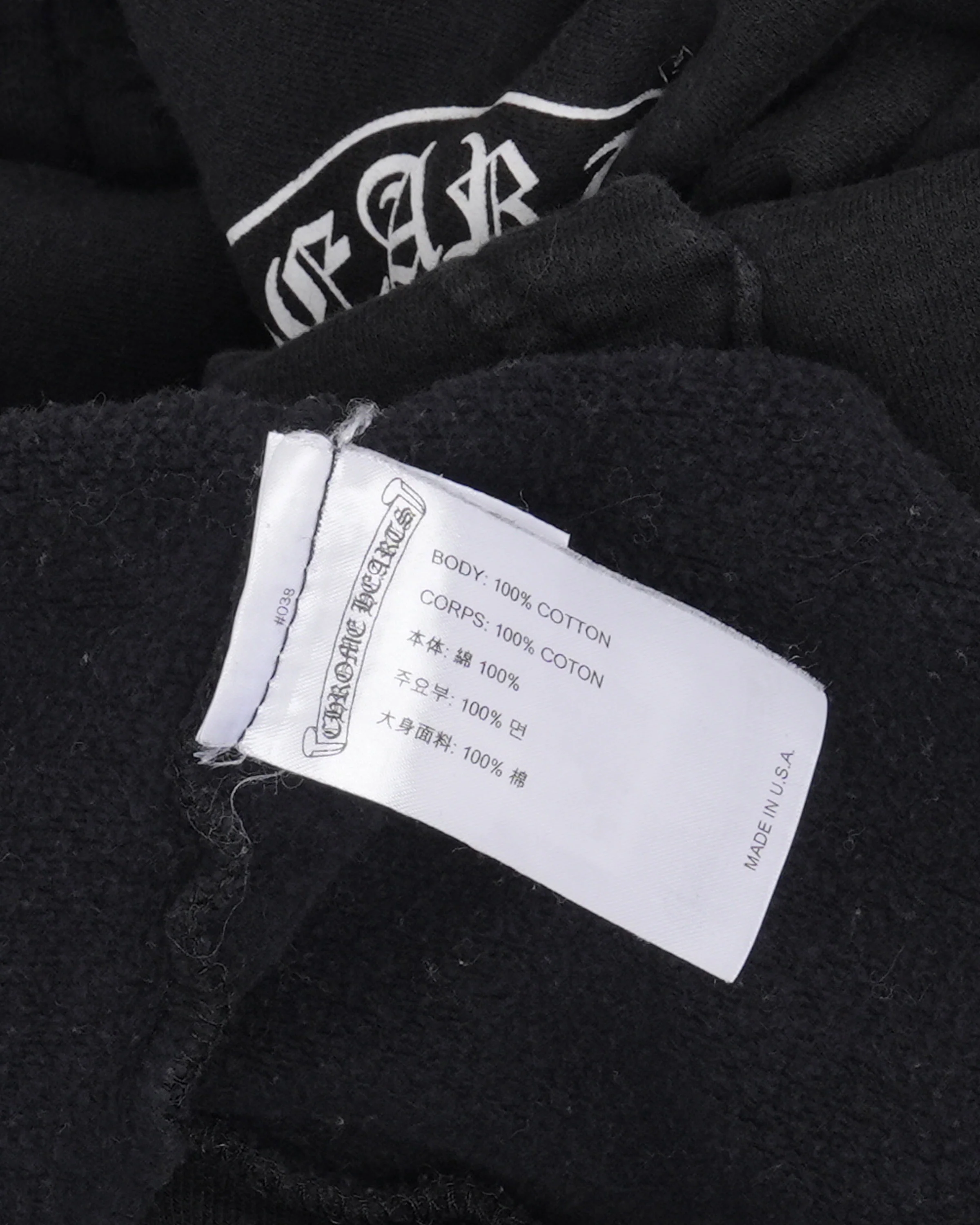 Tokyo Horseshoe Logo Hoodie - Image 3