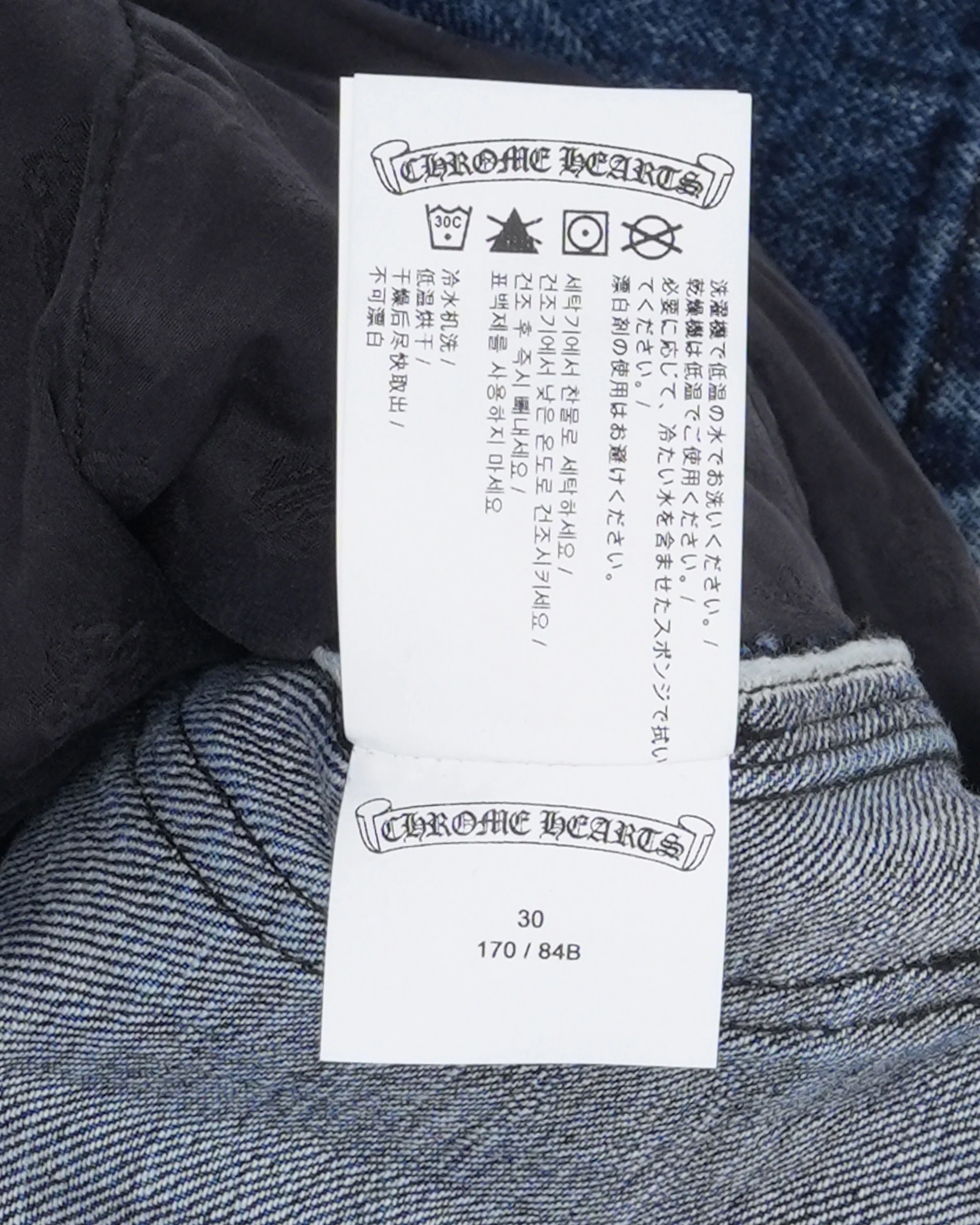 Turbo Diesel Cross Patch Carpenter Jeans - Image 5