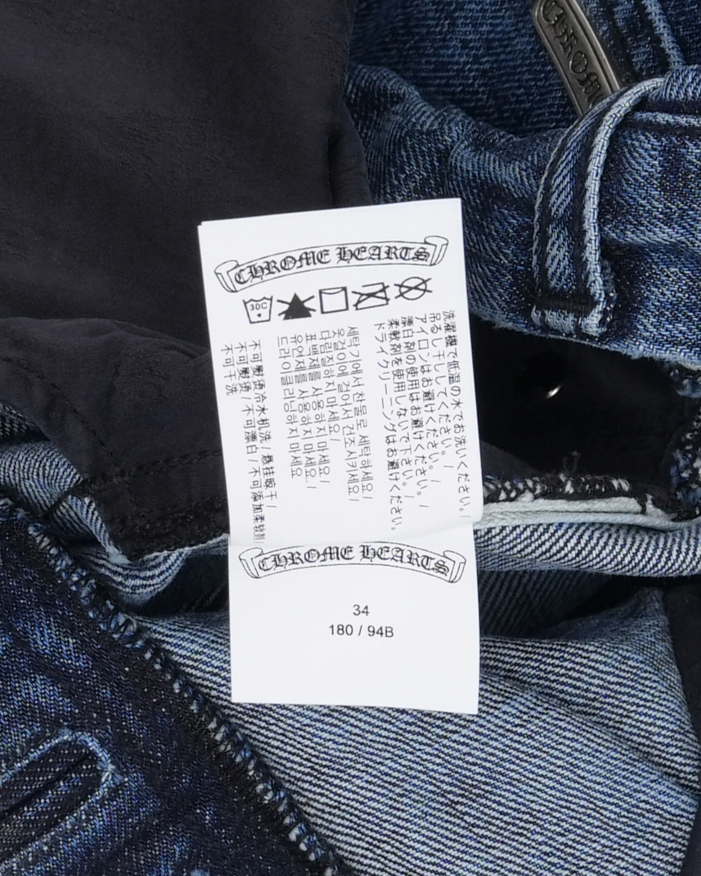 Turbo Diesel Jeans - Image 5
