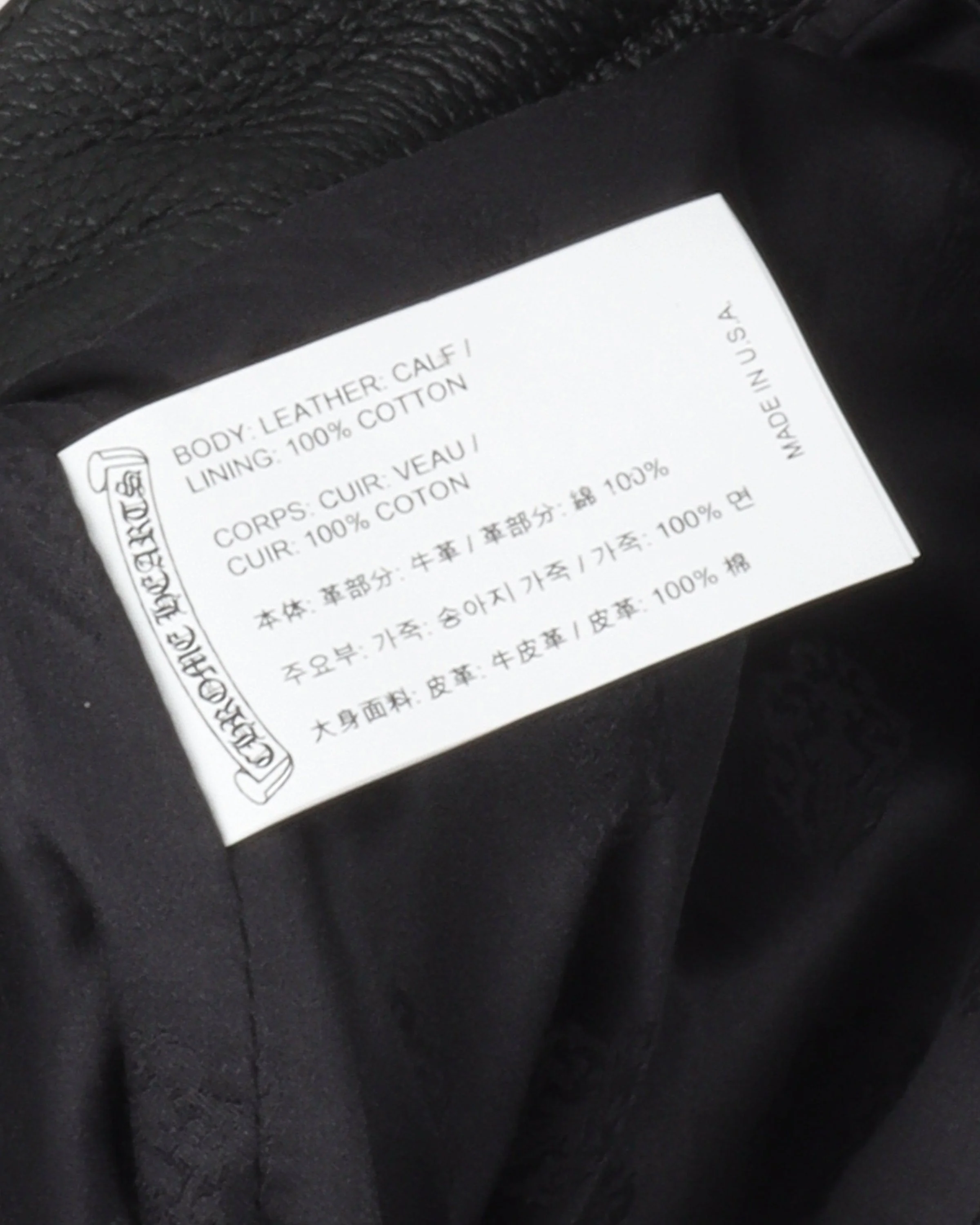 Cross Patch Leather Pants - Image 4