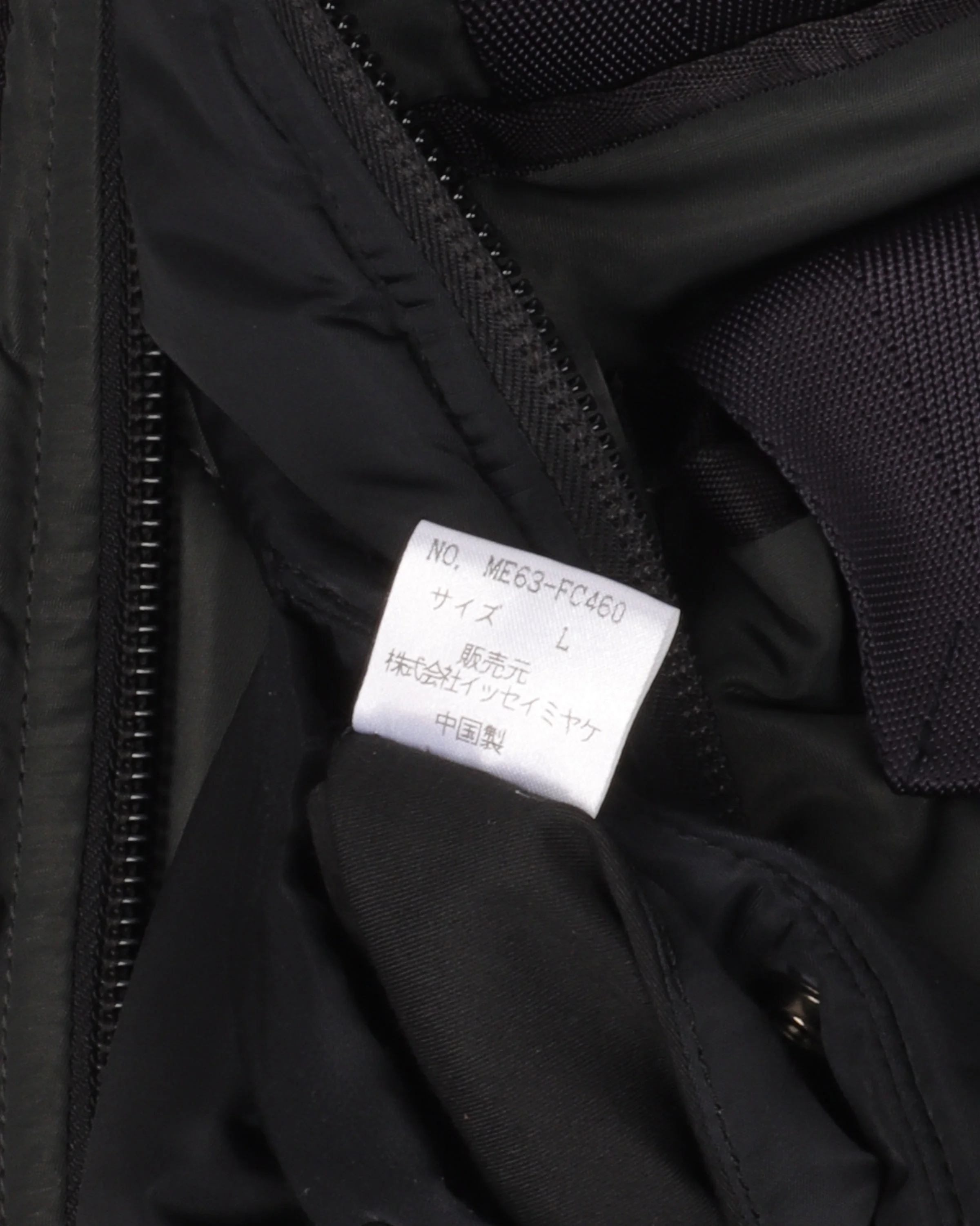 AW1996 Parachute Bomber Jacket - Image 4