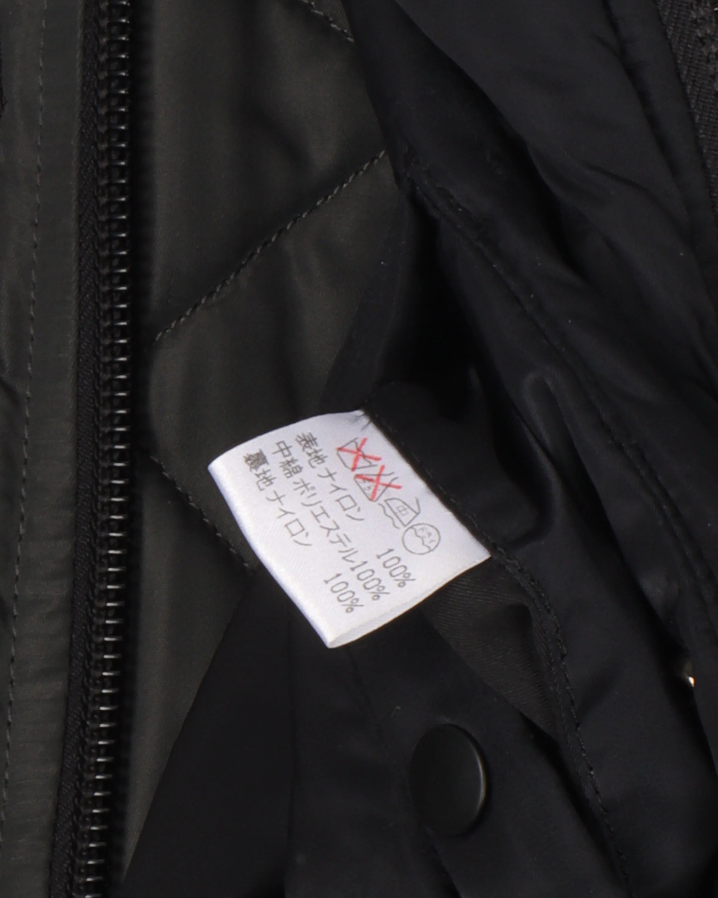 AW1996 Parachute Bomber Jacket - Image 5