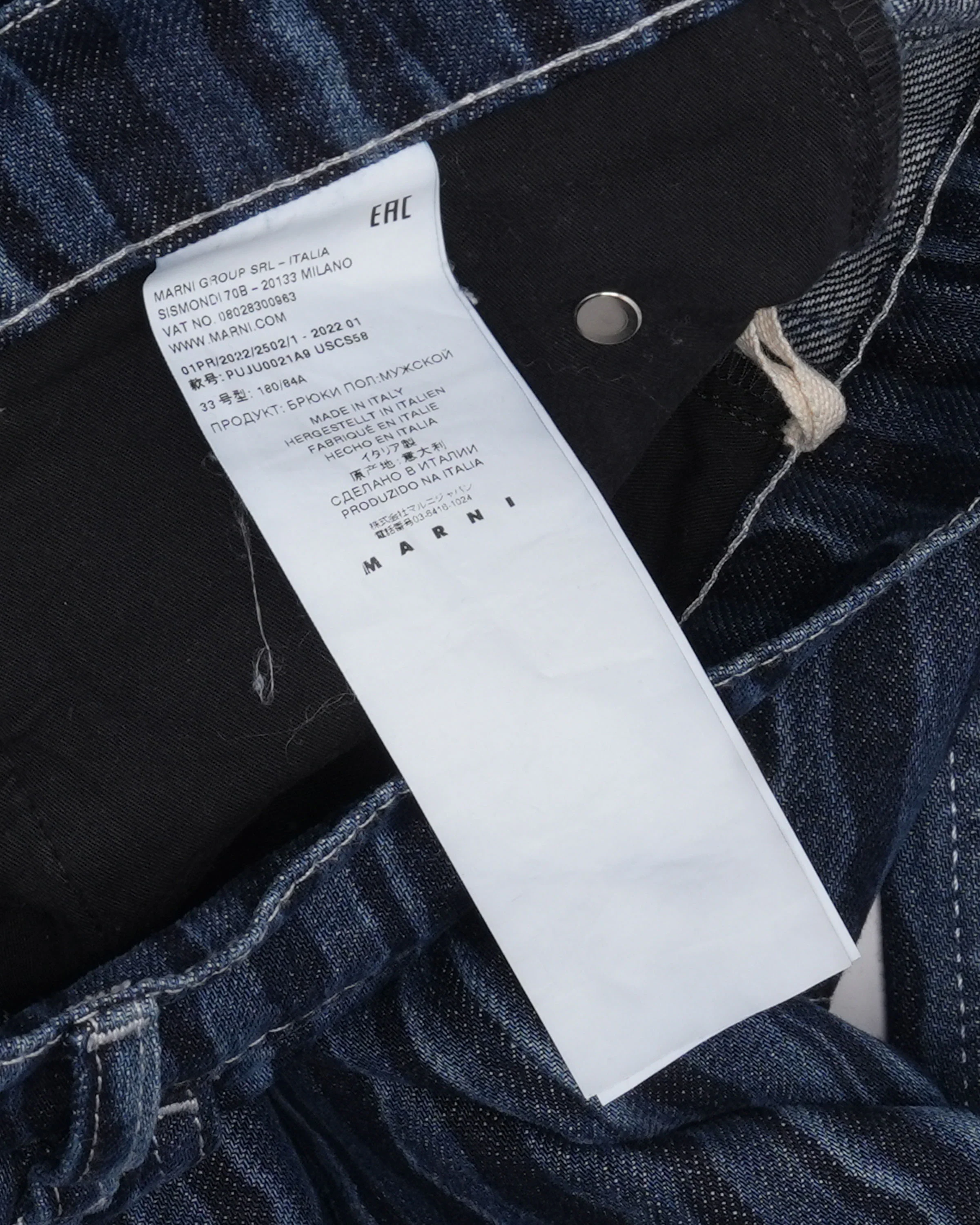 Striped Jeans - Image 4