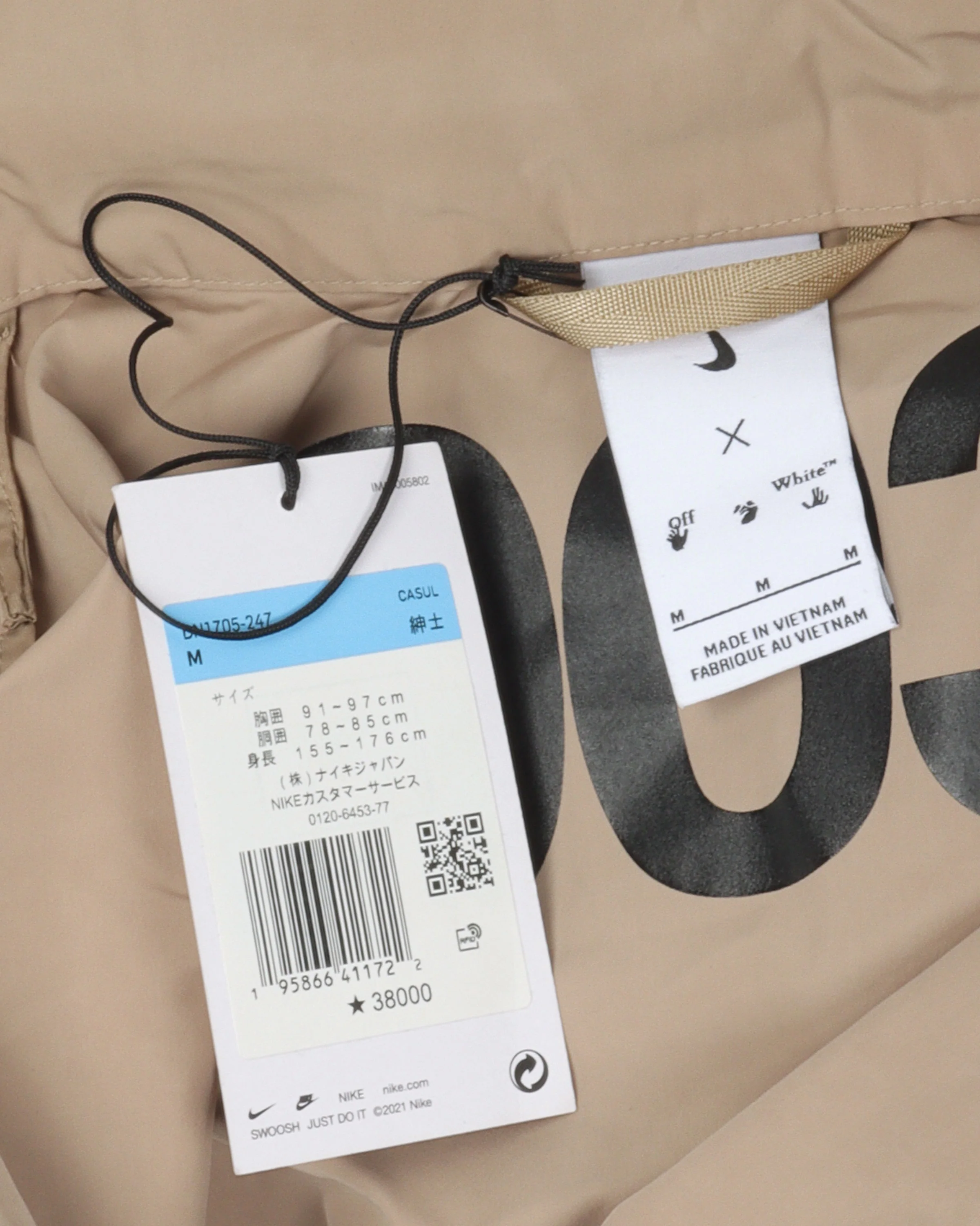 Nike Track Jacket - Image 3