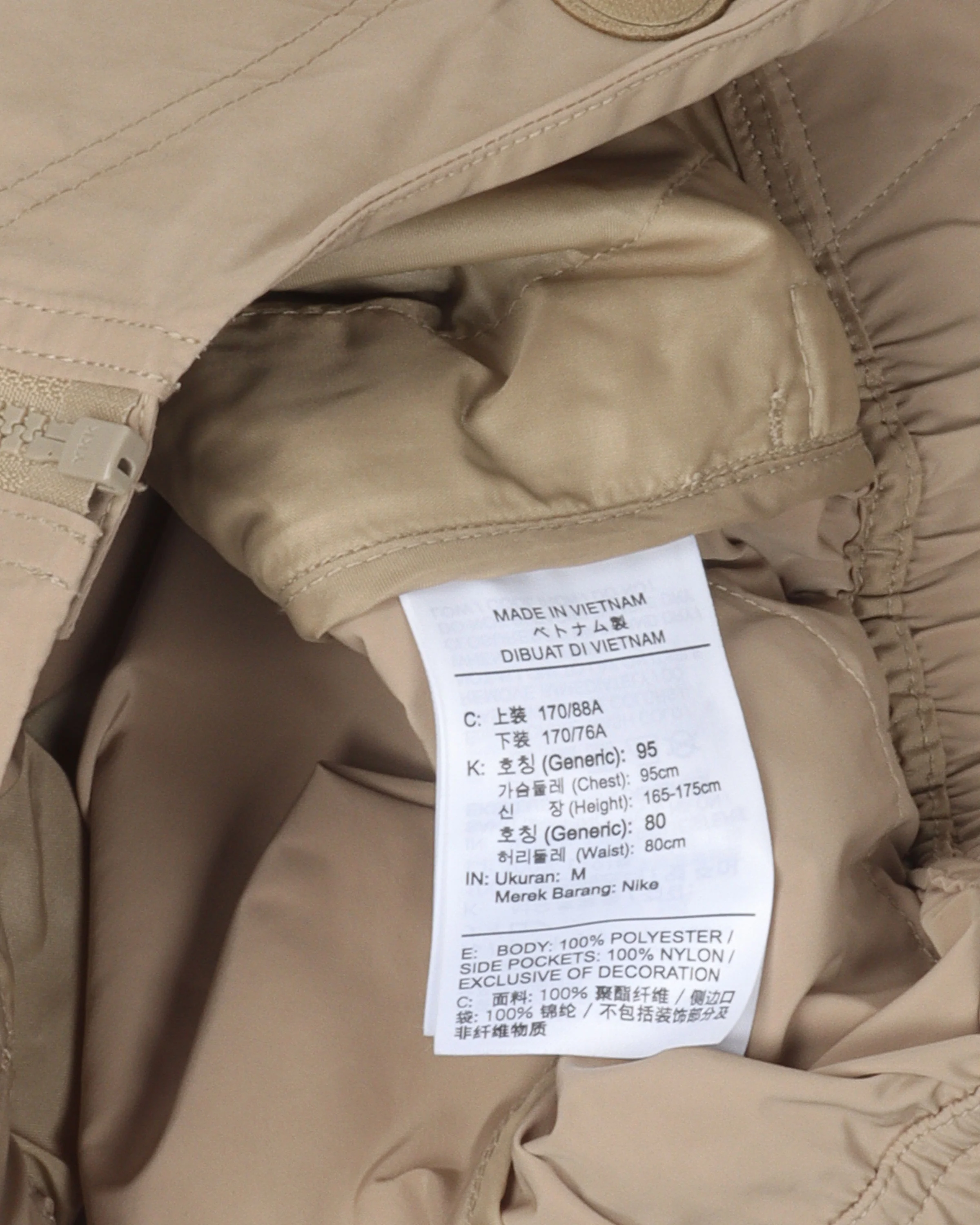 Nike Track Jacket - Image 4
