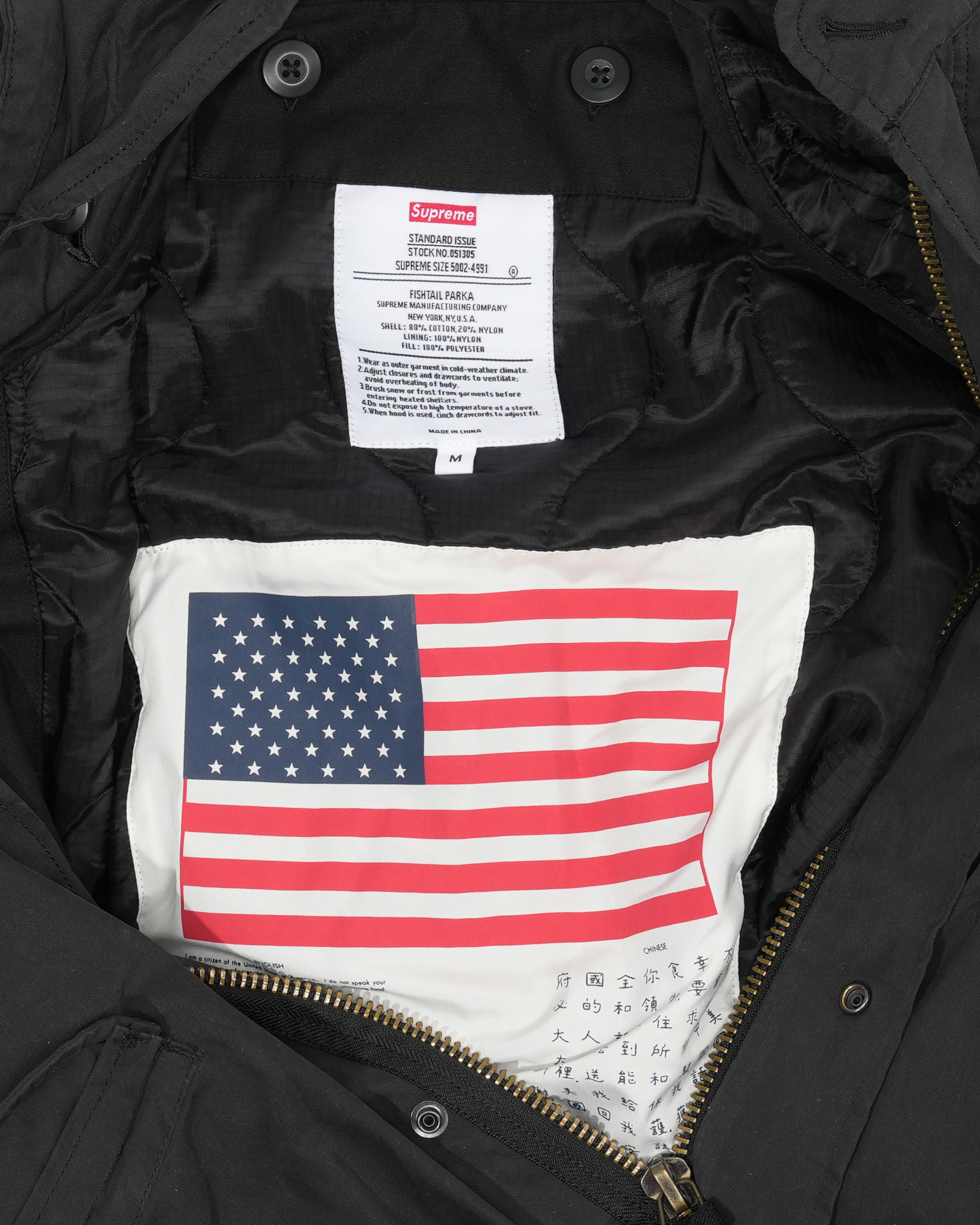 Akira Parka Jacket - Image 3