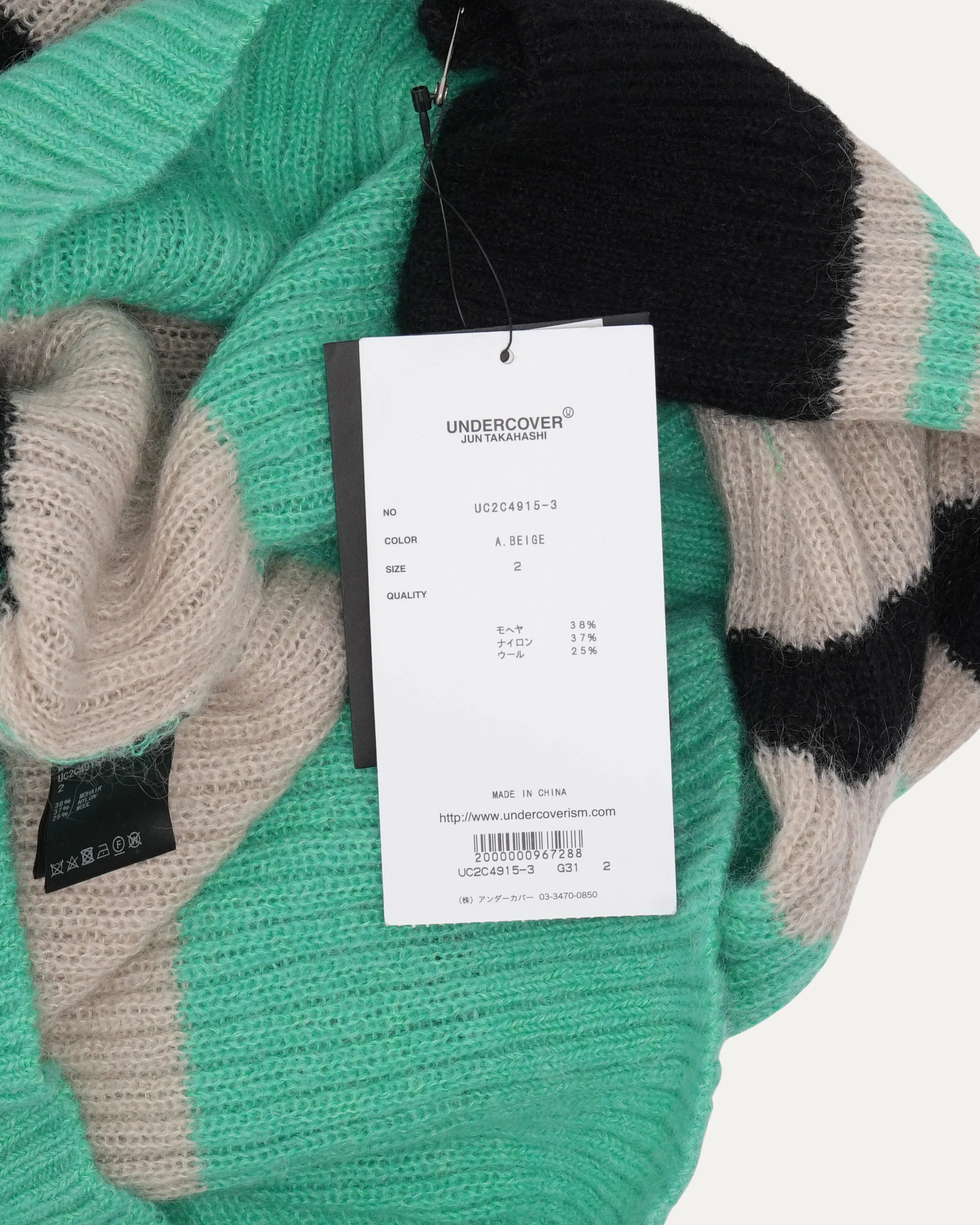 Mohair Blend Striped Sweater - Image 4