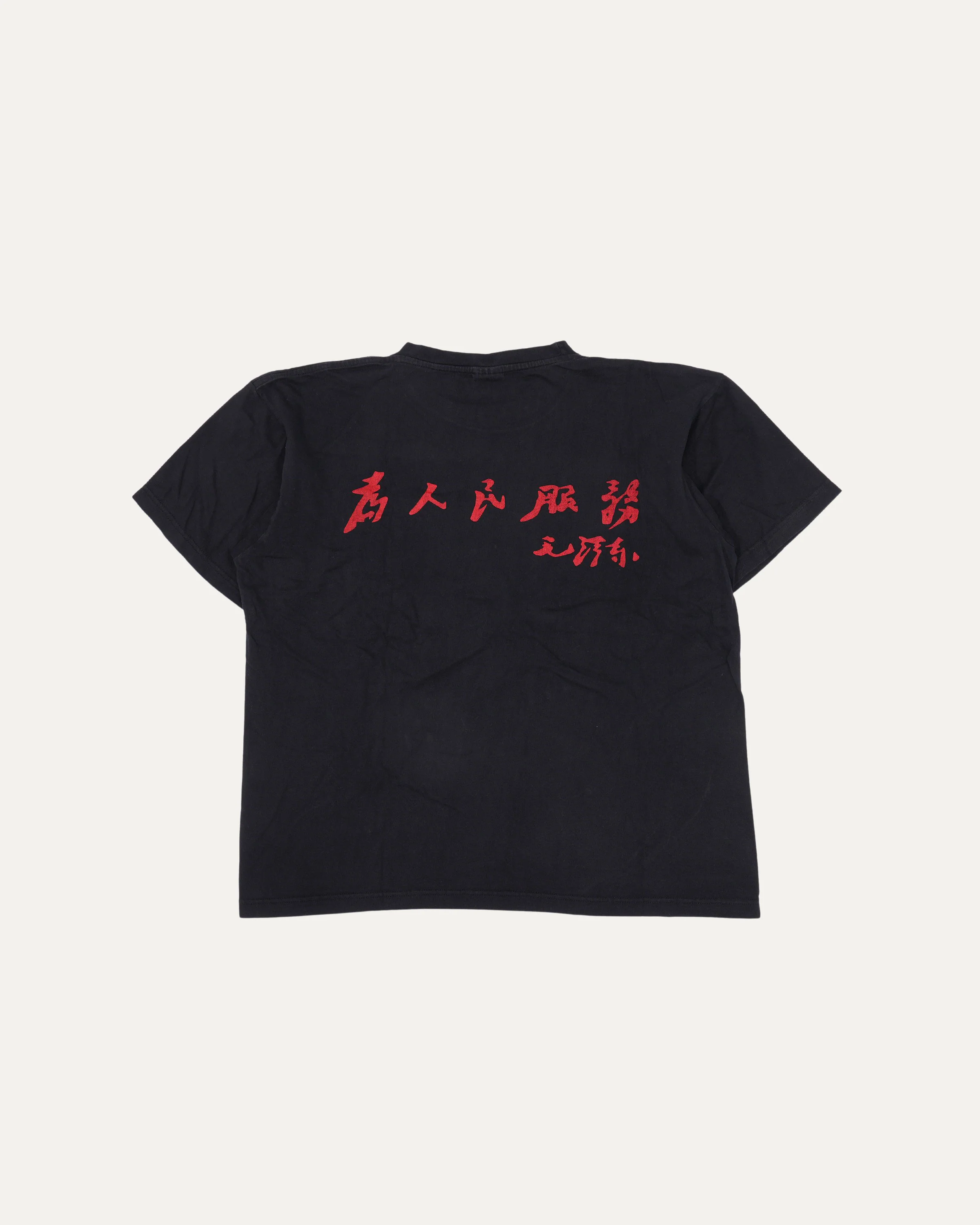 Chairman Mao Zedong "Sailing The Seas Depends On The Helmsman" T-Shirt - Image 2